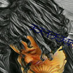 天天(天)干天天(天)玩(玩)天天草(草)