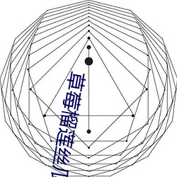 草莓榴莲丝瓜(xiàng)日葵̾