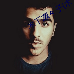 木下凜々子(木下凜凜子