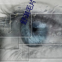 舒淇毛片dvd蜜挑成熟时