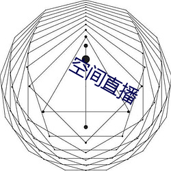 金年会 | 诚信至上金字招牌