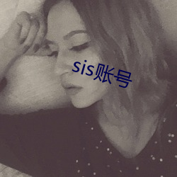 sis˺ ֣