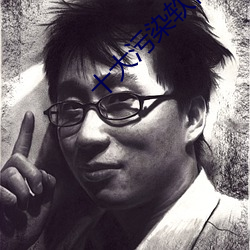十大污染软件破解ios红杏