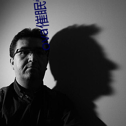 ova催眠性指导1～6在线观看
