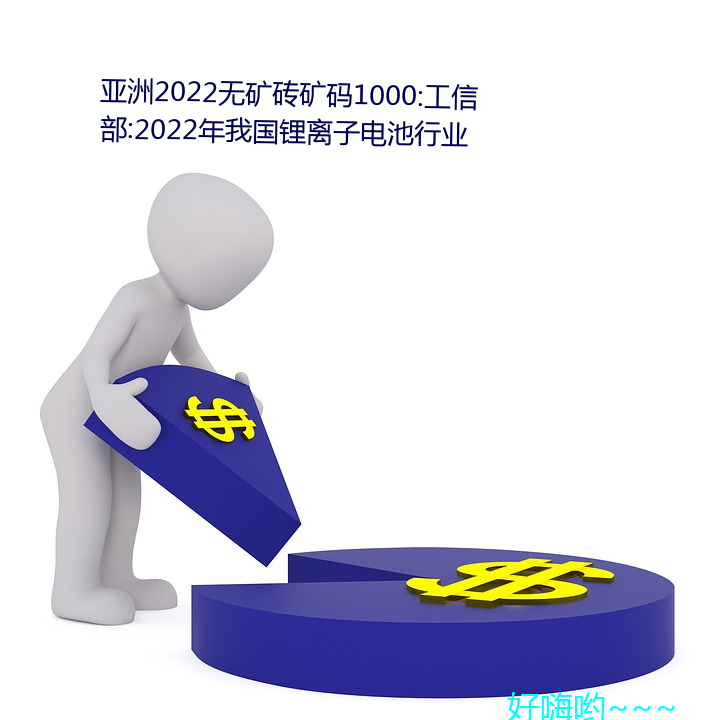 2022(w)(kung)ש(zhun)(kung)(m)1000:(gng)Ų:2022ҹ(l)(zi)(din)ҵ