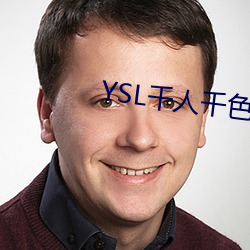 YSL千人千色T9T9T9熱度超高