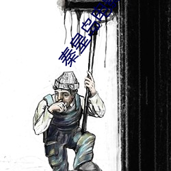 秦皇(huáng)岛电影院