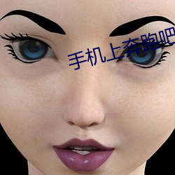 手(shǒu)机(jī)上奔(bēn)跑(pǎo)吧什么(me)时候更新