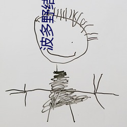 金年会 | 诚信至上金字招牌