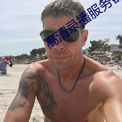 高清录播服务器前
