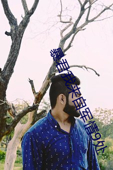 尊龙凯时-人生就是搏!