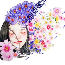 《指点蜜津》txt