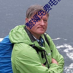 赘婿免费电视剧免费(fèi)达达(dá)兔