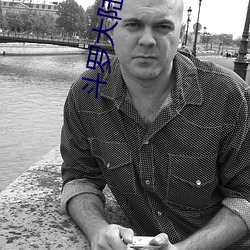 鬥羅大陸魂獸