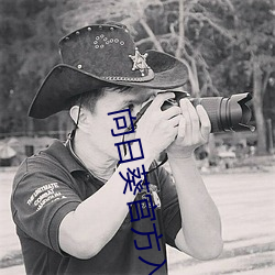 向日葵官方入網