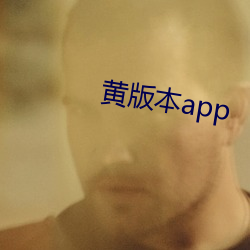 ư汾app