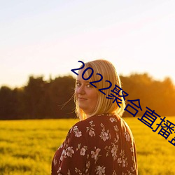 2022ۺֱ 治У