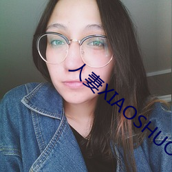 人妻齿滨础翱厂贬鲍翱