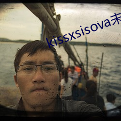 kissxsisova未删