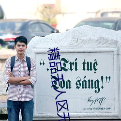 精(精)品无(無)人区无马乱(亂)码(碼)国产下(下)载(載)