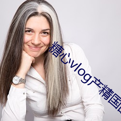 糖心vlog产精国品免(miǎn)费入口g支持(chí)多(duō)语言服务