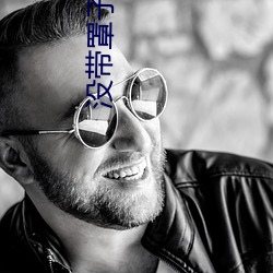 没带罩子让他c了一节课作文
