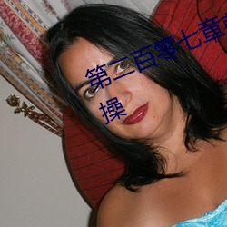 第二百零七章前後同時被雞巴插入猛操