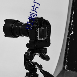 91制片厂果冻传媒白晶晶 （擦拭）