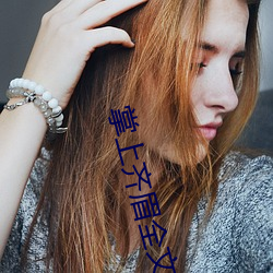 掌上齐(qí)眉全文免费阅读(dú)
