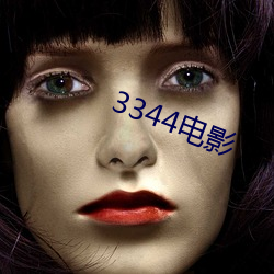 3344电影