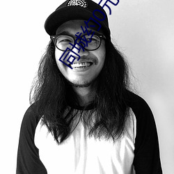 同城約0元一晚