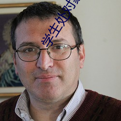学生处对象的软件有哪些