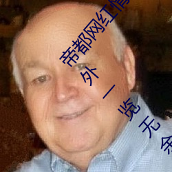 &#30007;&#x4EBA;j&#x6876;&#36827;&#x5973;&#20154;p&#26080;&#x906E;&#25377;&#x52A8;&#24577;&#x56FE;_YELLOW&#x9AD8;&#28165;&#x5728;&#32447;&#x89C2;&#30475;2023_&#23569;&#x5987;&#25633;BBBB&#x6421;BBB&#x6421;&#27431;&#x7F8E;