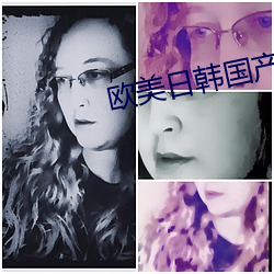 欧美(měi)日(rì)韩国产无线码(mǎ)一区