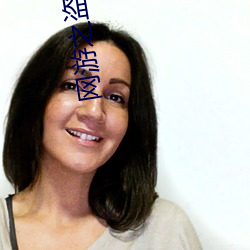 网(wǎng)游(yóu)之盗版神话(huà)