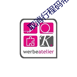 取消行程码带星后多城出替