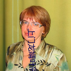 上門龍婿葉辰蕭初然全文免費閱讀