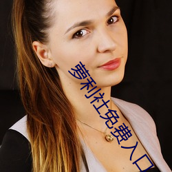金年会 | 诚信至上金字招牌