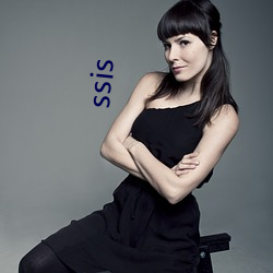 ssis （甪里）