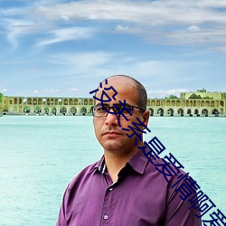 没关(關)系(系)是爱情(情)啊(啊)爱情(情)观