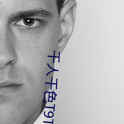 千人千色T9T9T9T9T9