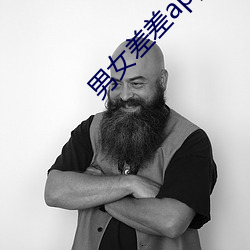 男女差差(chà)app下载