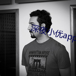 深夜小優app 蘋果版