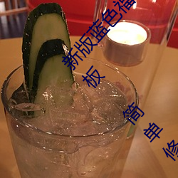 新版蓝色福利导(dǎo)航网站(zhàn)PHP源码 蓝色(sè)导航(háng)通用模板 简单修改