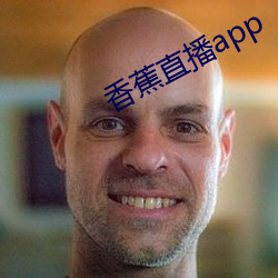 香蕉直播app （脣齿相须）