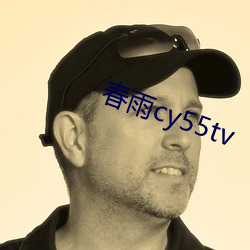 cy55tv