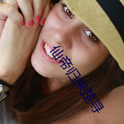 仙帝(dì)归(guī)来楚寻