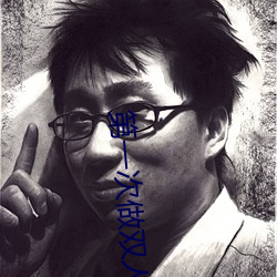 第一次做双人运动咋弄 （跋前踬后）