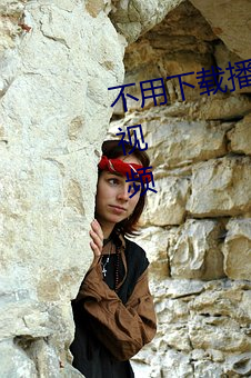 不(bù)用下(xià)载播放器免费观看黄色一(yī)级(jí)视频(pín)
