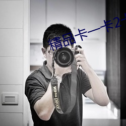 精品卡一卡2卡三卡4免费老狼